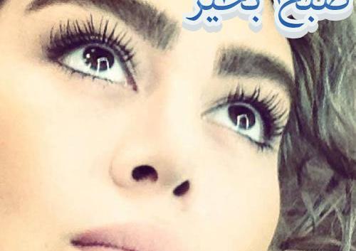 عکس متحرک برای سلام صبح بخیر