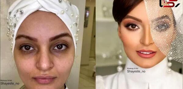 عکس ایرانی صورت