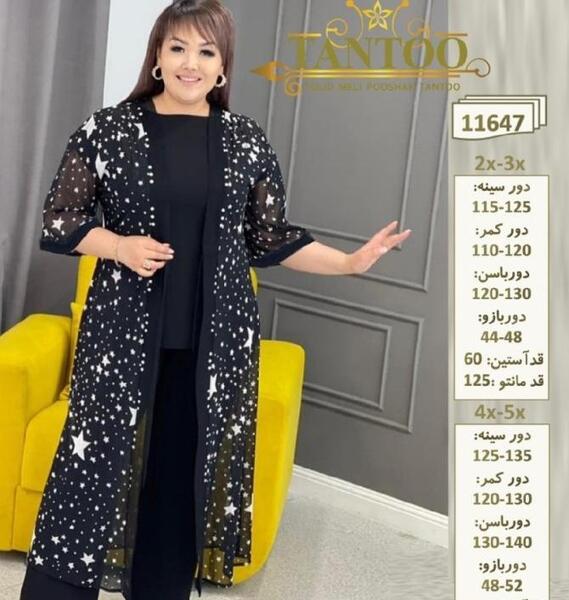 عکس مدل مانتو جدید حریر گلدار