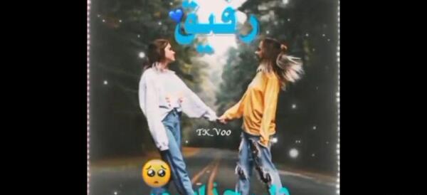 عکس سه دوست صمیمی دختر