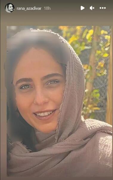 عکس همسر رعنا آزادی ور