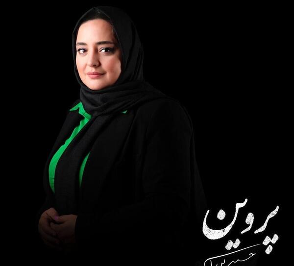 عکس بازیگر نقش گلتن