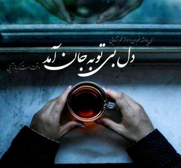 عکس پروفایل خاص تنهایی