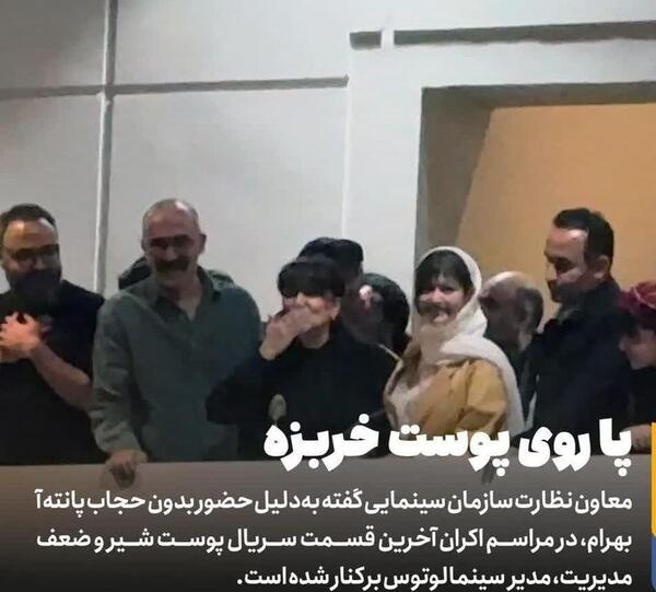 عکس کشف حجاب پانته آ بهرام