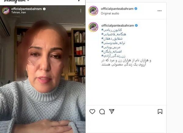 عکس کشف حجاب پانته آ بهرام