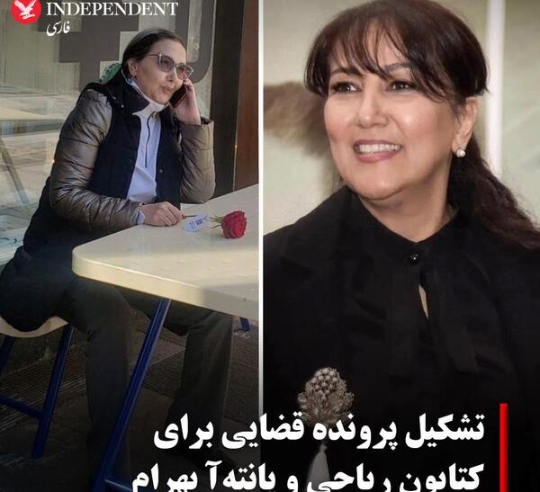 عکس کشف حجاب پانته آ بهرام