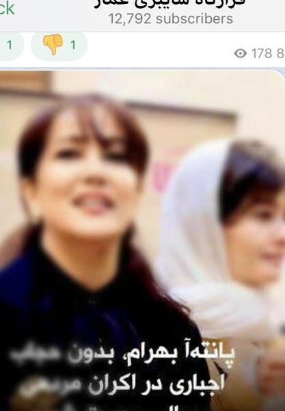 عکس کشف حجاب پانته آ بهرام