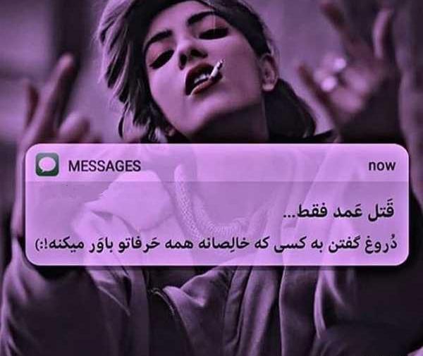 عکس پروفایل های شاخ پسرانه