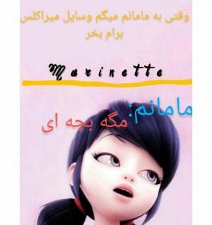 عکس جک میراکلس