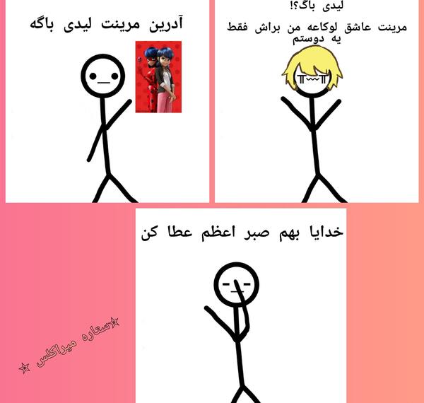 عکس جک میراکلس