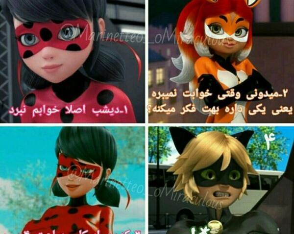 عکس جک میراکلس