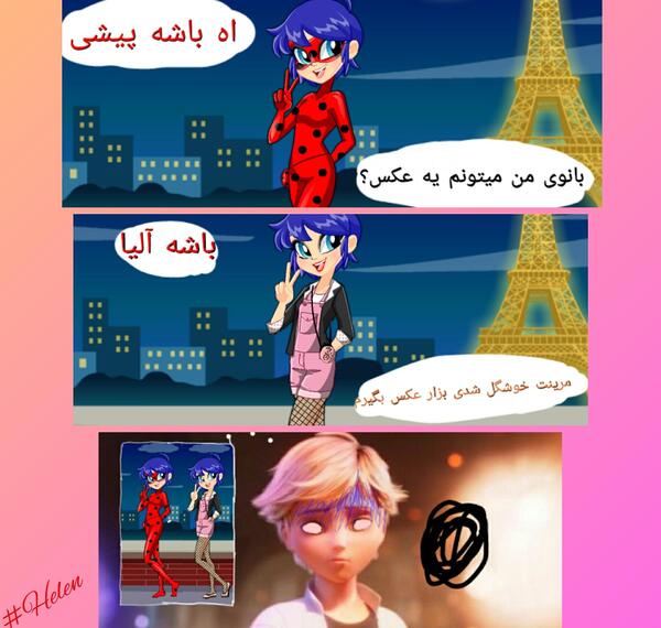 عکس جک میراکلس