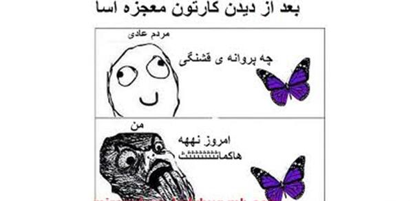 عکس جک میراکلس
