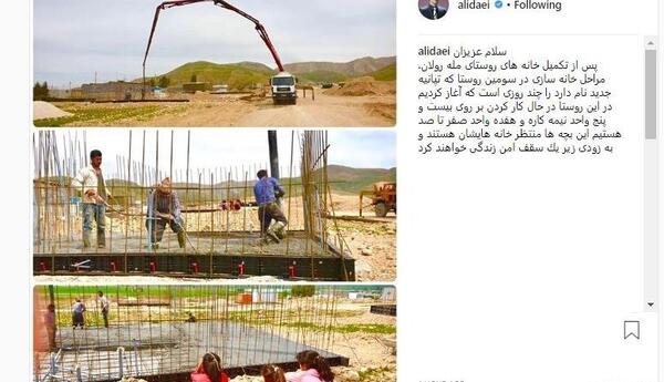 عکس خانه زلزله زده