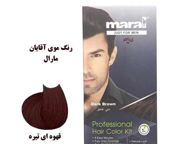 عکس رنگ قهوه ای تیره