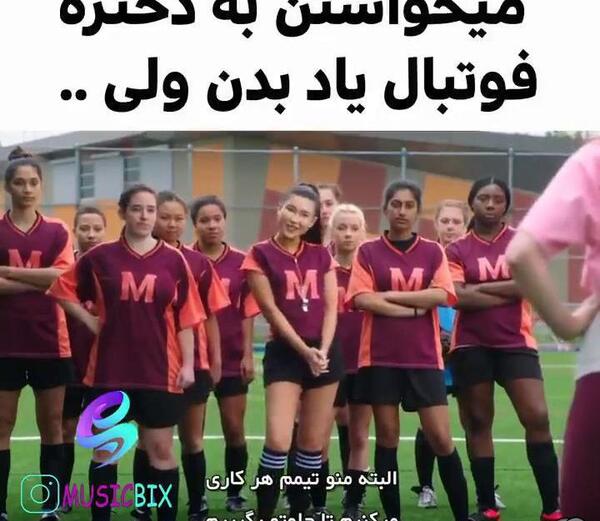 عکس پروفایل عاشقانه فوتبالی