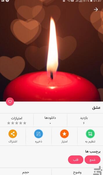عکس کاغذ دیواری گوشی خفن