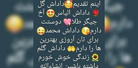 عکس پروفایل زن داداش گلم