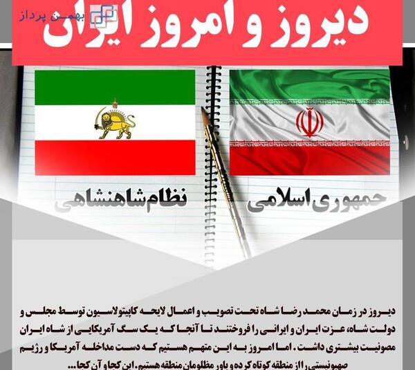 عکس نوشته ی پیمان