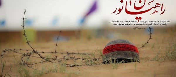 عکس نوشته ی پیمان