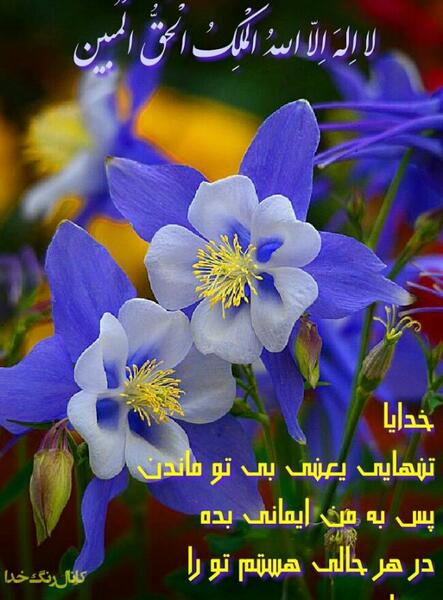 عکس ذکر روز پنجشنبه