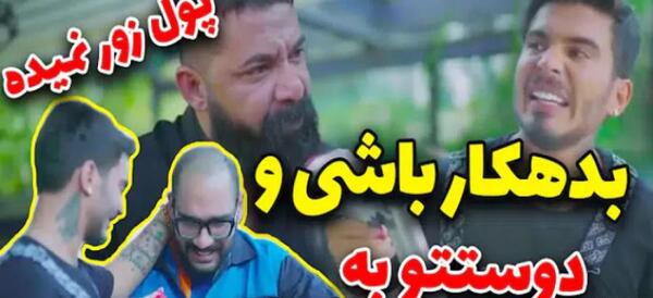 عکس تتو دست کامیار
