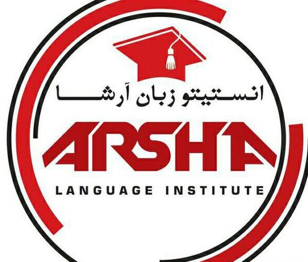 عکس نوشته اسم ارشیا انگلیسی