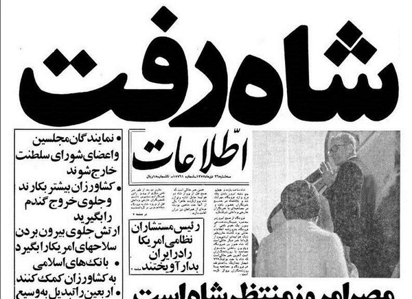 عکس های تزیین روزنامه دیواری