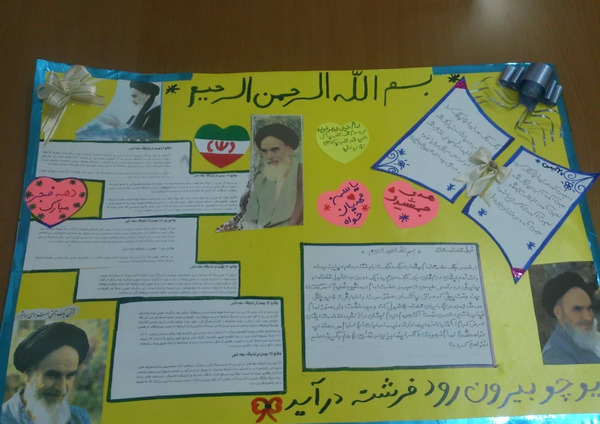 عکس های تزیین روزنامه دیواری