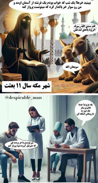 عکس طنز سال ۱۴۰۰