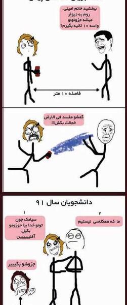 عکس طنز سال ۱۴۰۰