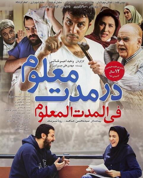 عکس طنز سال ۱۴۰۰