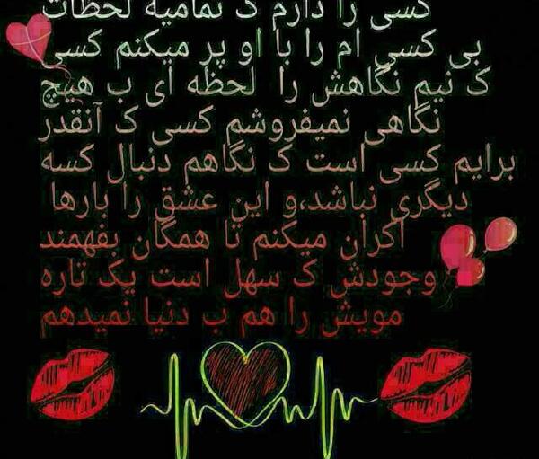 عکس دوست دارم فانتزی