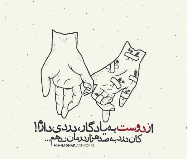 عکس دوست دارم فانتزی