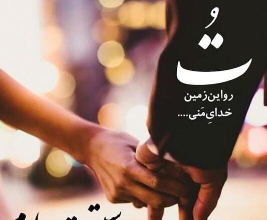 عکس دوست دارم فانتزی