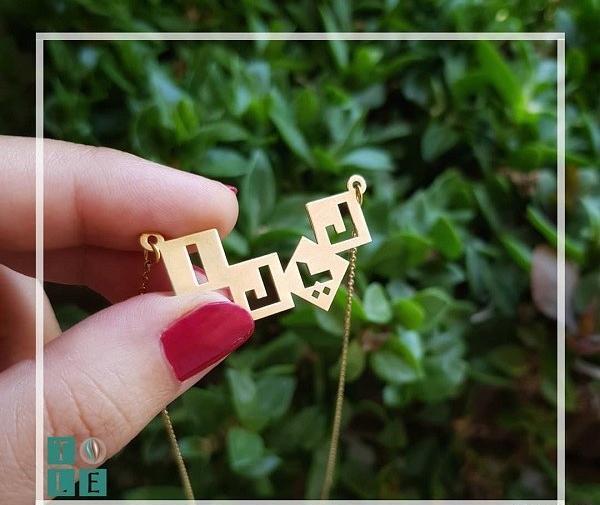 عکس نوشته جدید لیلا