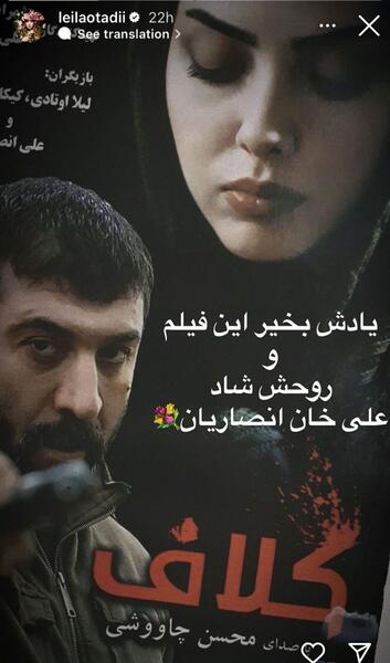 عکس نوشته جدید لیلا