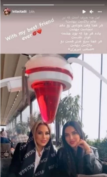 عکس نوشته جدید لیلا