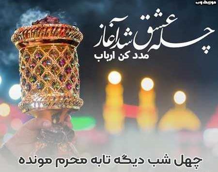 عکس نوشته تو دل غم مونده یه ماتم مونده
