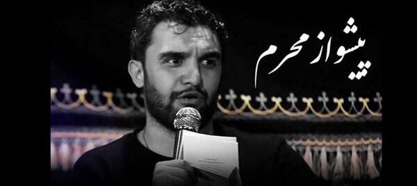 عکس نوشته تو دل غم مونده یه ماتم مونده