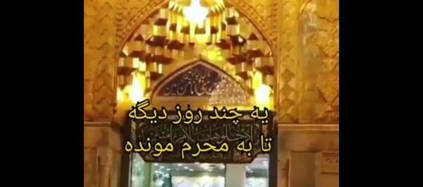 عکس نوشته تو دل غم مونده یه ماتم مونده