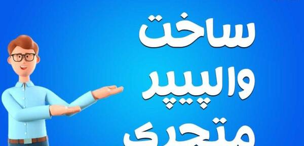 عکس بک گراند دسکتاپ