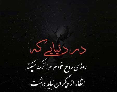عکس پروفایل عاشقانه فاز سنگین