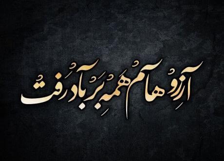عکس پروفایل عاشقانه فاز سنگین