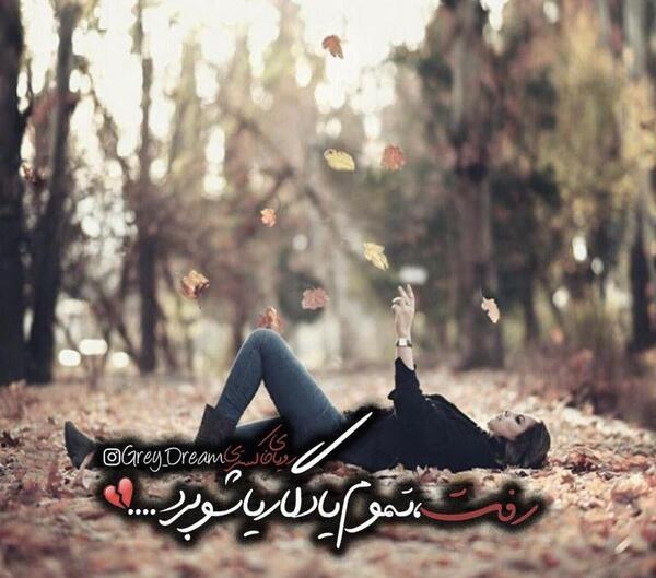 عکس پروفایل عاشقانه فاز سنگین