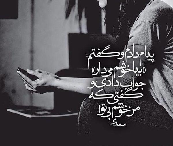 عکس پروفایل عاشقانه فاز سنگین