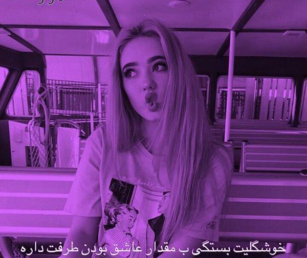 عکس پروفایل خفن دخترانه بنفش