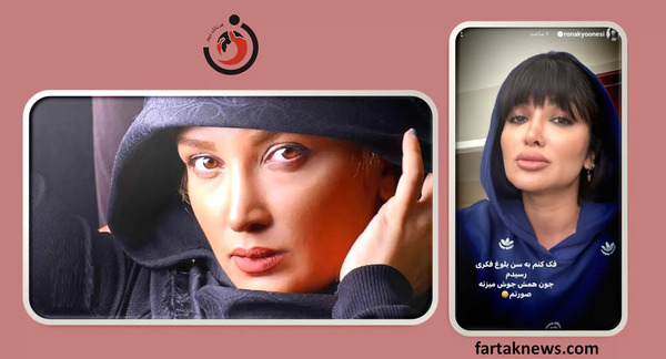 عکسهای سمیرا یونسی