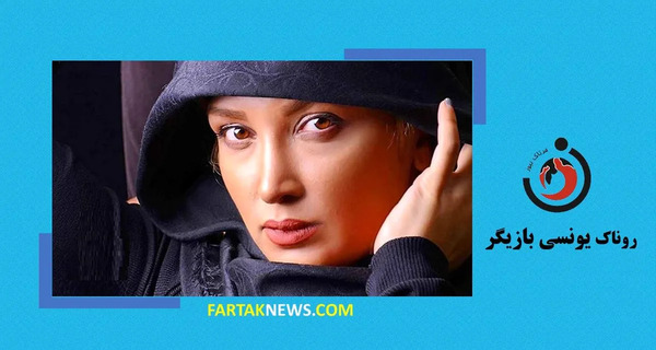 عکسهای سمیرا یونسی