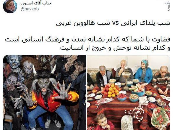 عکس و متن هالووین